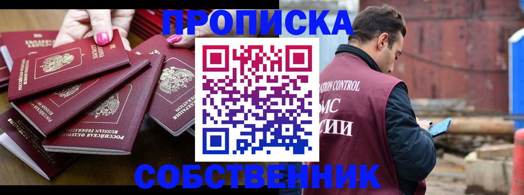 регистрация для дет. сада в Ленинске