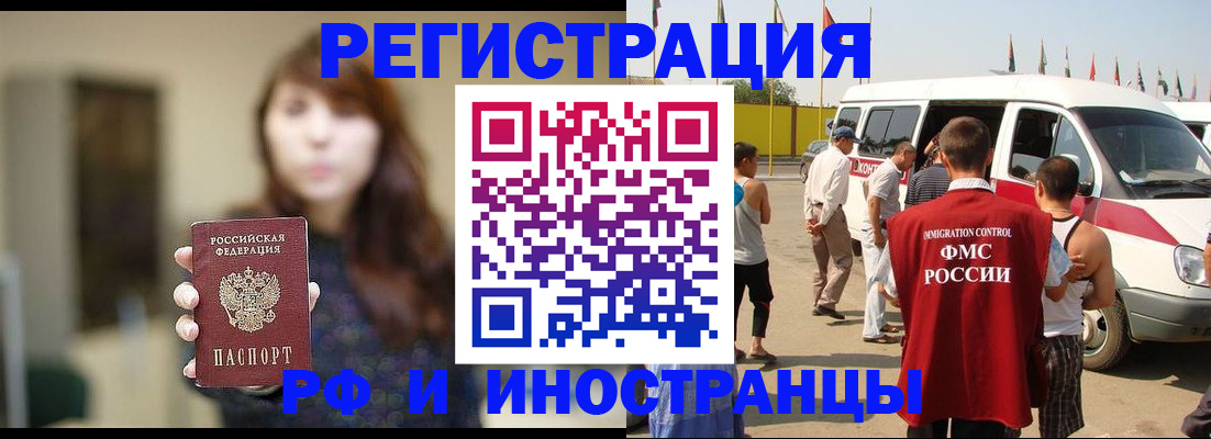регистрация для дет. сада в Ленинске