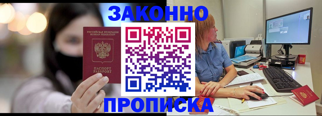 форма 3 в Ленинске